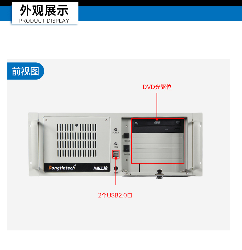 國(guó)產(chǎn)4U工控機(jī),雙路海光服務(wù)器主機(jī)3350處理器,DT-610L-D3350MA.jpg