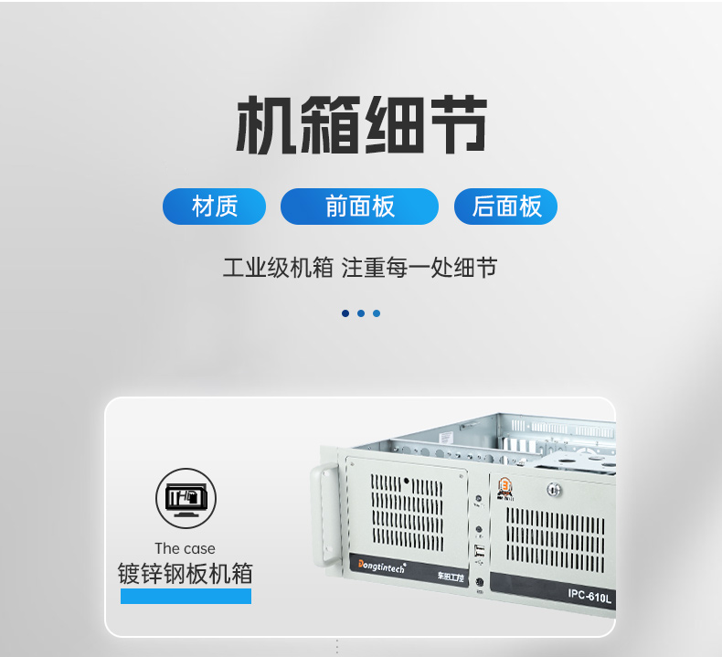 國(guó)產(chǎn)4U工控機(jī),雙路海光服務(wù)器主機(jī)3350處理器,DT-610L-D3350MA.jpg