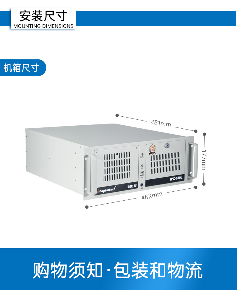 國(guó)產(chǎn)4U工控機(jī),雙路海光服務(wù)器主機(jī)3350處理器,DT-610L-D3350MA.jpg