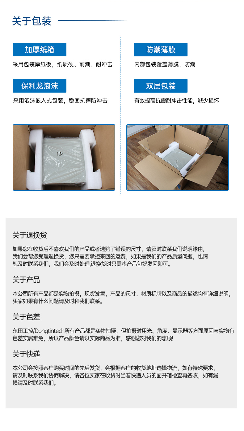國(guó)產(chǎn)4U工控機(jī),雙路海光服務(wù)器主機(jī)3350處理器,DT-610L-D3350MA.jpg