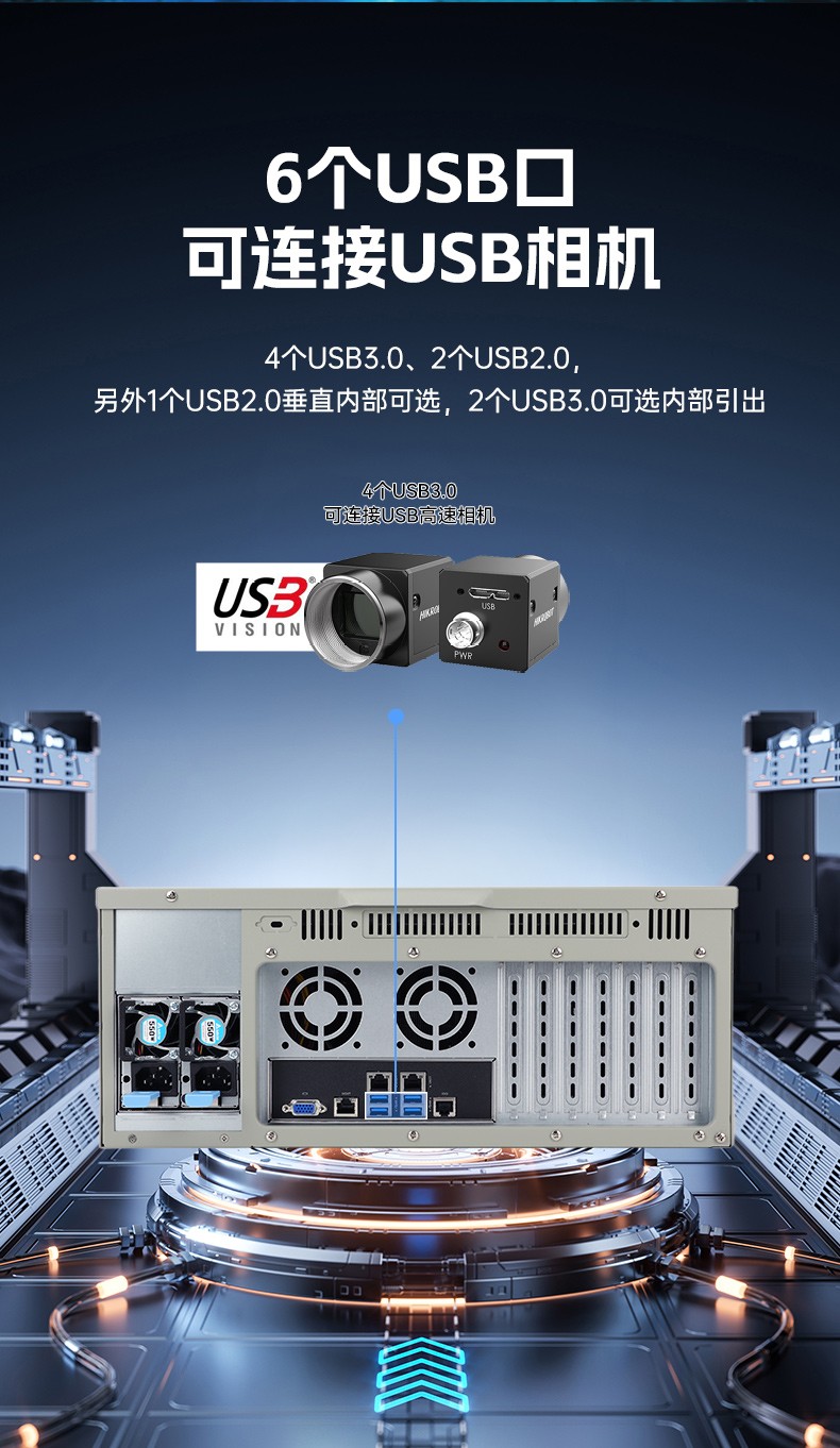 國(guó)產(chǎn)4U工控機(jī),雙路海光服務(wù)器主機(jī)3350處理器,DT-610L-D3350MA.jpg