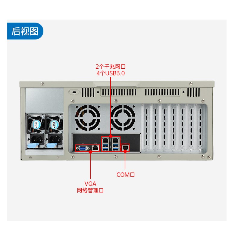 國(guó)產(chǎn)4U工控機(jī),雙路海光服務(wù)器主機(jī)3350處理器,DT-610L-D3350MA.jpg