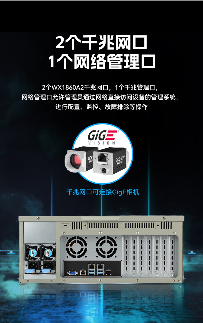 國(guó)產(chǎn)4U工控機(jī),雙路海光服務(wù)器主機(jī)3350處理器,DT-610L-D3350MA.jpg
