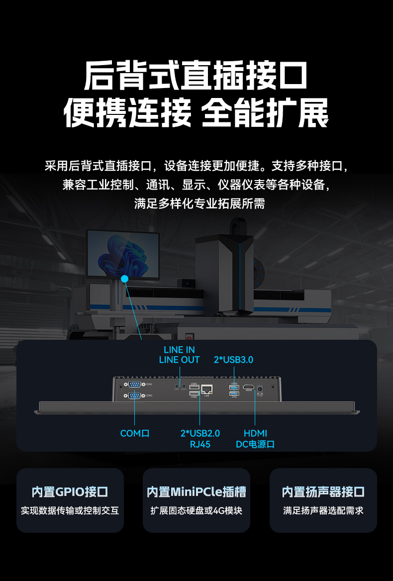 17寸工業(yè)平板電腦,瑞芯微國產(chǎn)處理器IP65,DTP-1709-3568.jpg