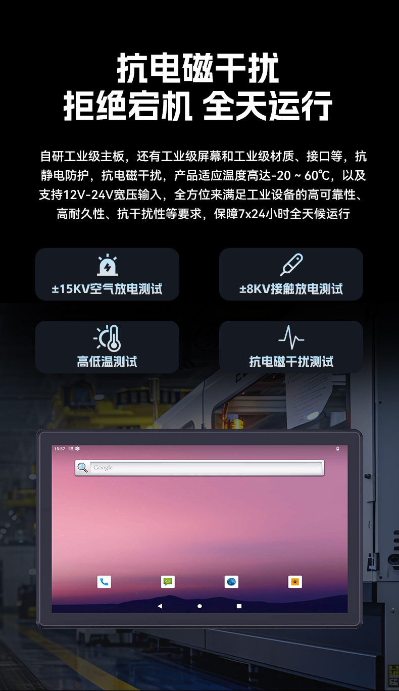 17寸工業(yè)平板電腦,瑞芯微國產(chǎn)處理器IP65,DTP-1709-3568.jpg