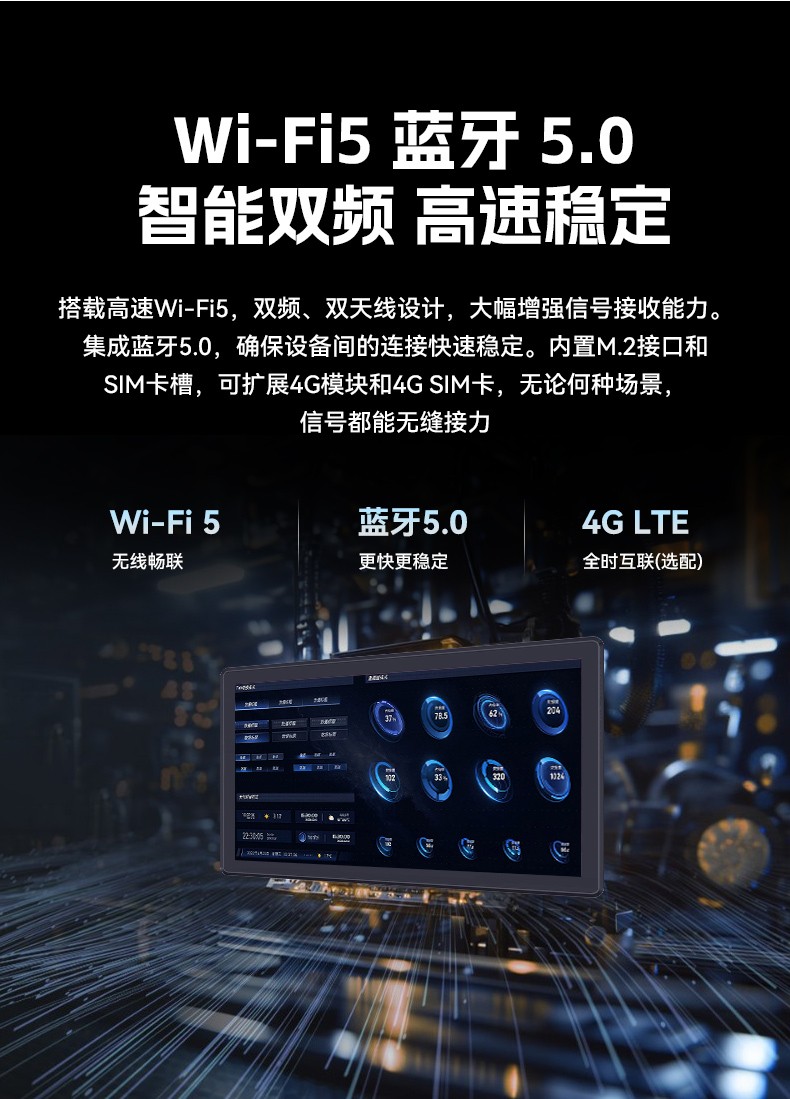 18.5英寸工業(yè)平板電腦,高清顯示工業(yè)觸摸一體機(jī),DTP-1859-3568.jpg