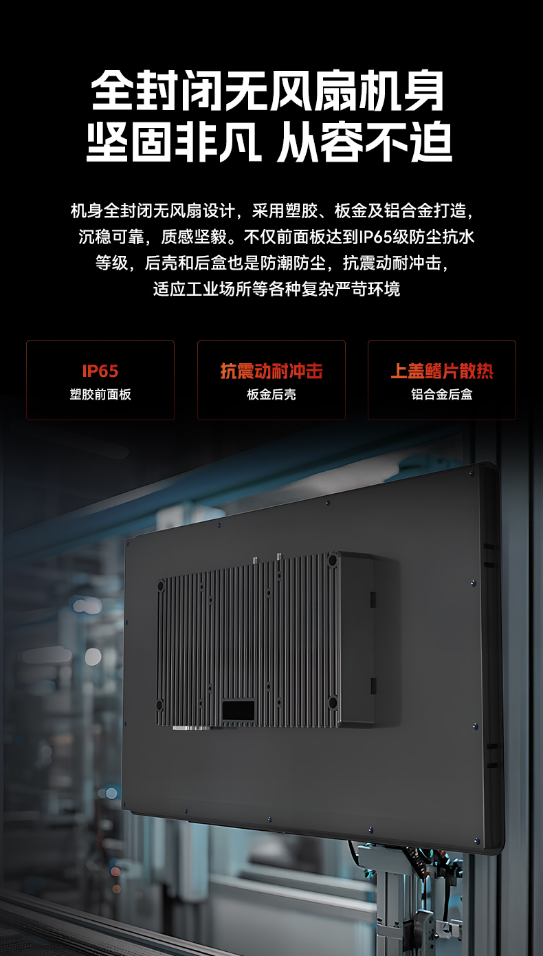 17寸工業(yè)平板電腦,酷睿12代工業(yè)觸控平板電腦,P65防護,DTP-1709-1235U.jpg
