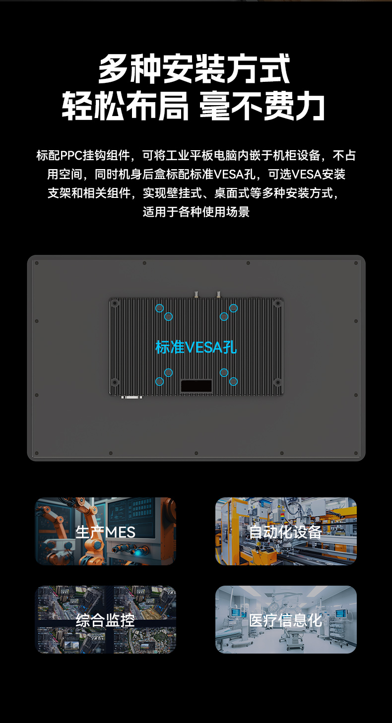 18.5寸觸摸一體機(jī),東田IP65防護(hù)工業(yè)平板電腦,DTP-1859-1235U.jpg
