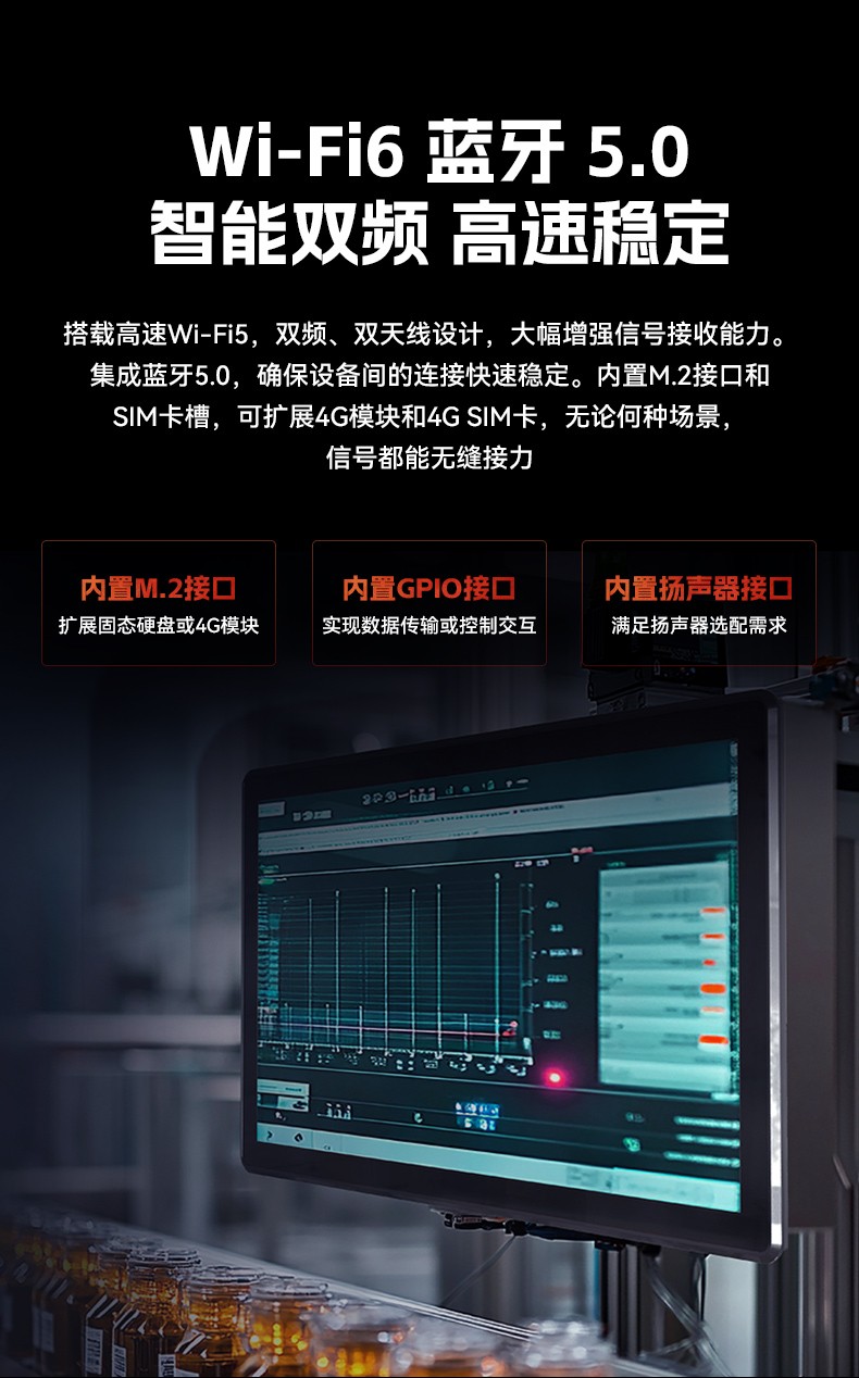 18.5寸觸摸一體機(jī),東田IP65防護(hù)工業(yè)平板電腦,DTP-1859-1235U.jpg