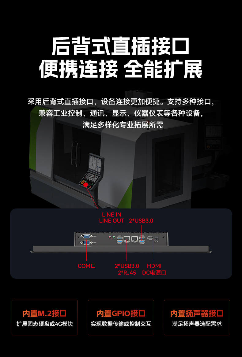18.5寸觸摸一體機(jī),東田IP65防護(hù)工業(yè)平板電腦,DTP-1859-1235U.jpg