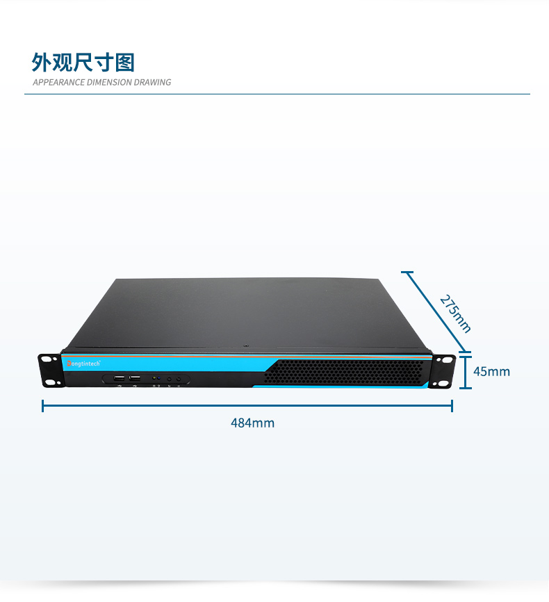 1U國產(chǎn)化工控機,輕薄國產(chǎn)化騰銳D2000工控主機,DT-S1010MB-FD2KMC.jpg
