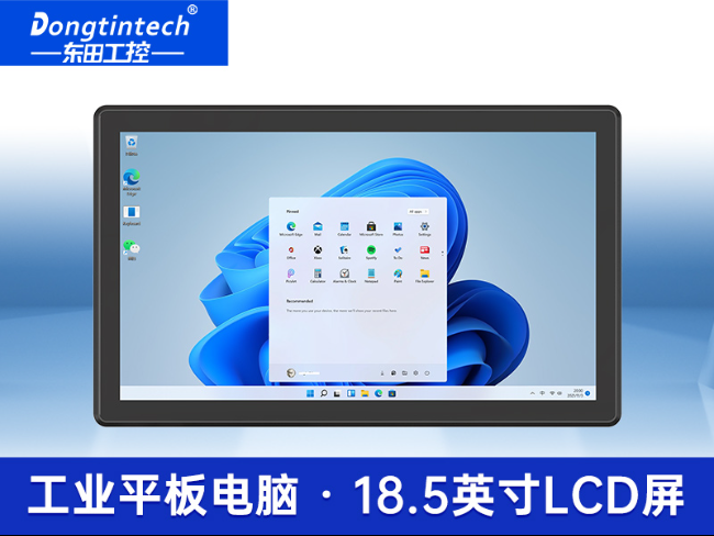 18.5寸觸摸一體機|東田IP65防護工業(yè)平板電腦|DTP-1859-1235U