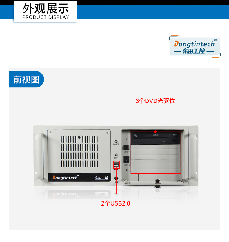 國產(chǎn)4U工控機,雙路海光可擴展工控主機,DT-610L-U3350MA.jpg