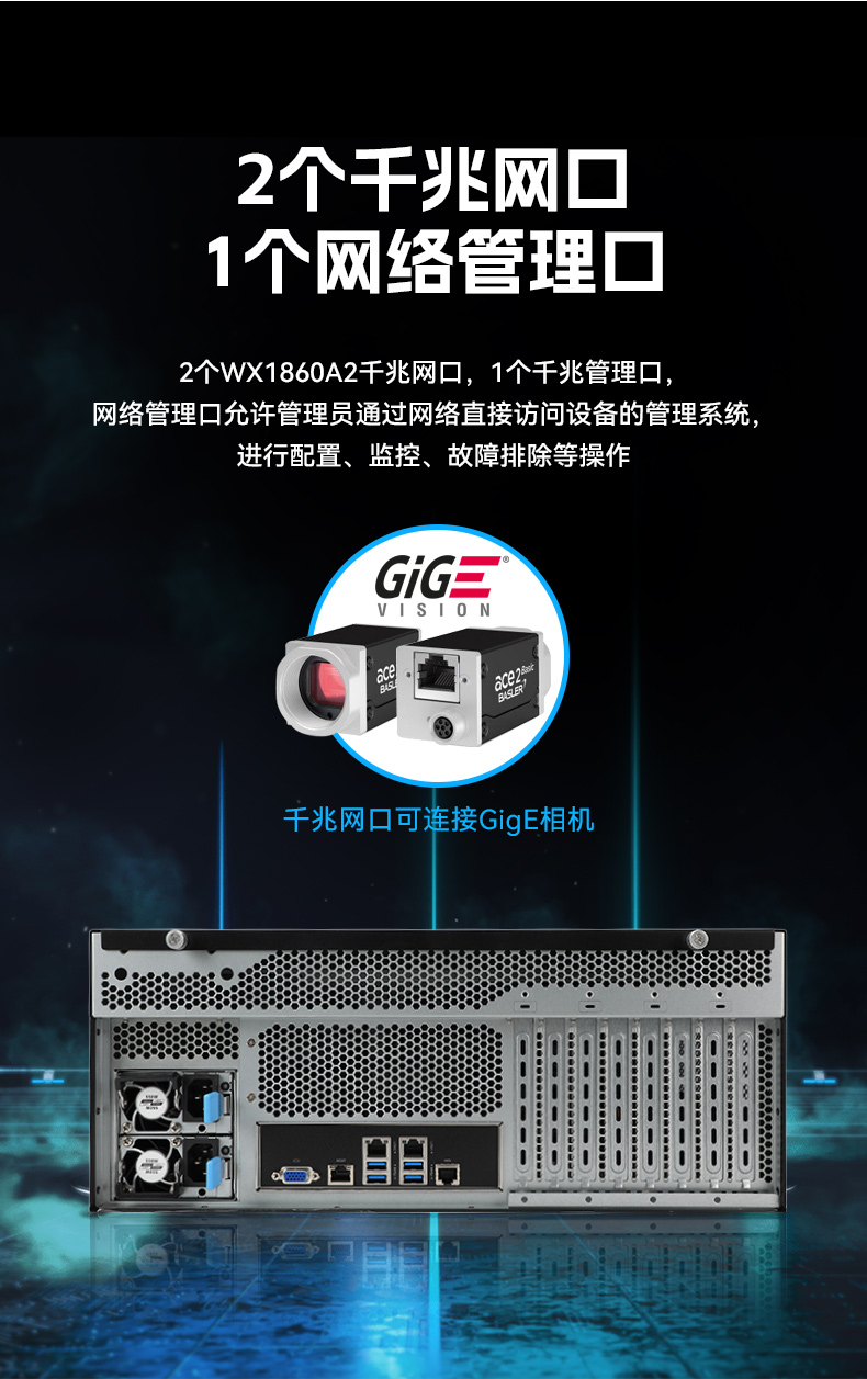 國產(chǎn)化海光工業(yè)工控機,4U上架式工控機廠家,DT-46508-D3350MA.jpg