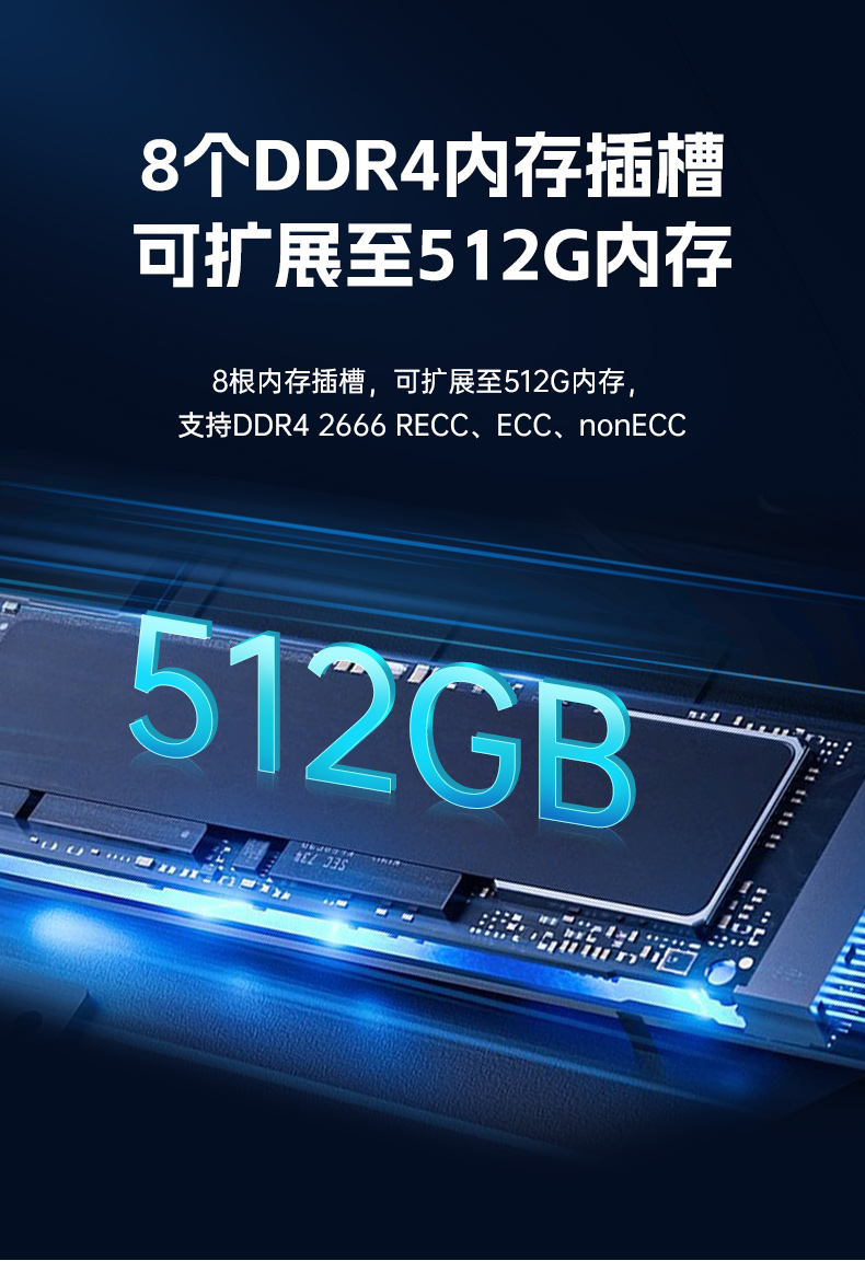 國產(chǎn)化海光工業(yè)工控機,4U上架式工控機廠家,DT-46508-D3350MA.jpg