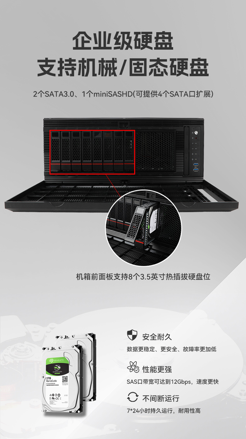 國產(chǎn)化海光工業(yè)工控機,4U上架式工控機廠家,DT-46508-D3350MA.jpg