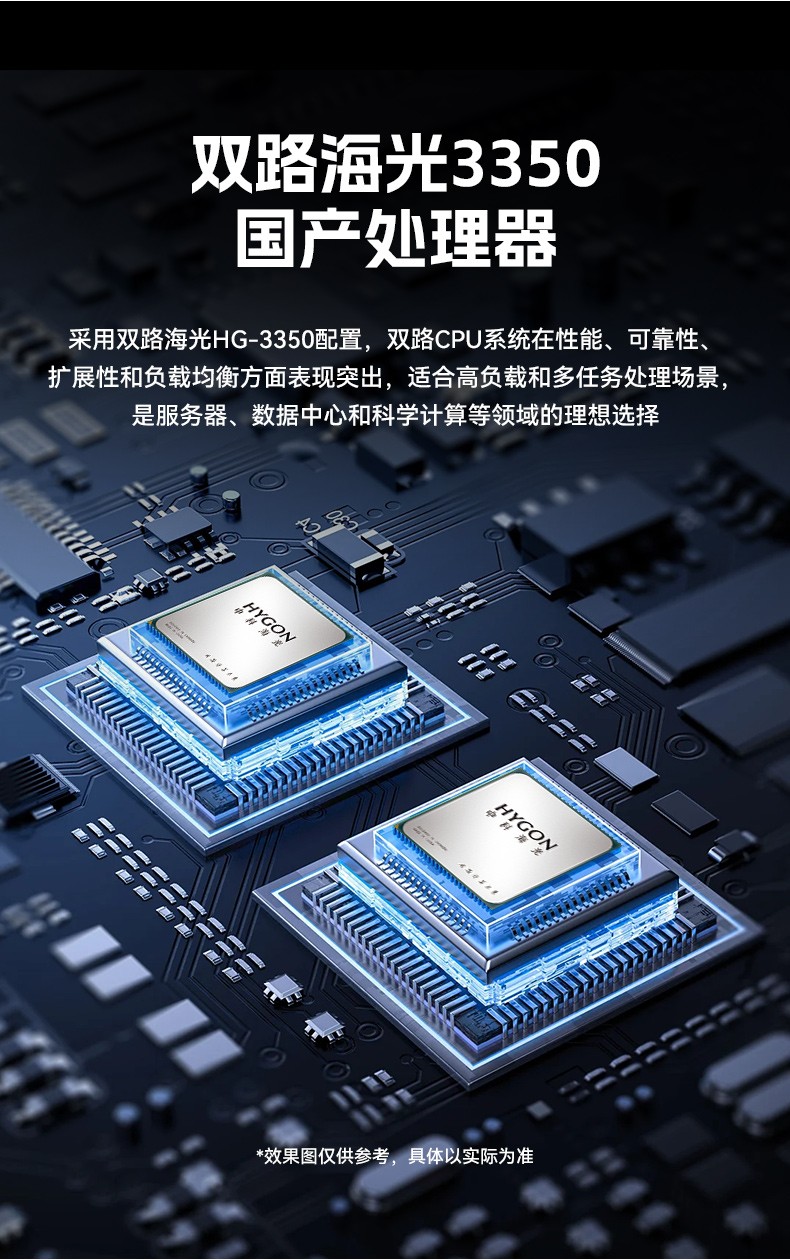 國產(chǎn)化海光工業(yè)工控機,4U上架式工控機廠家,DT-46508-D3350MA.jpg