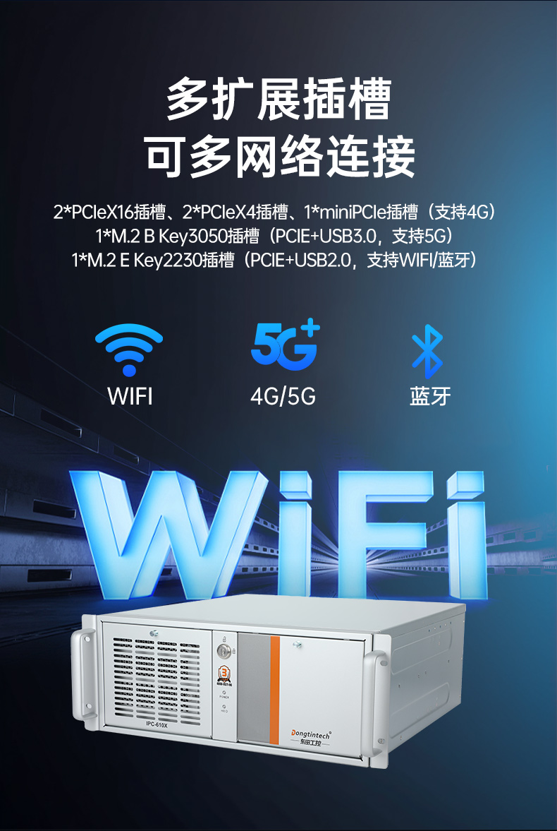 國(guó)產(chǎn)化龍芯工控主機(jī)-4U工業(yè)控制電腦|DT-610X-N3A6KMB.jpg