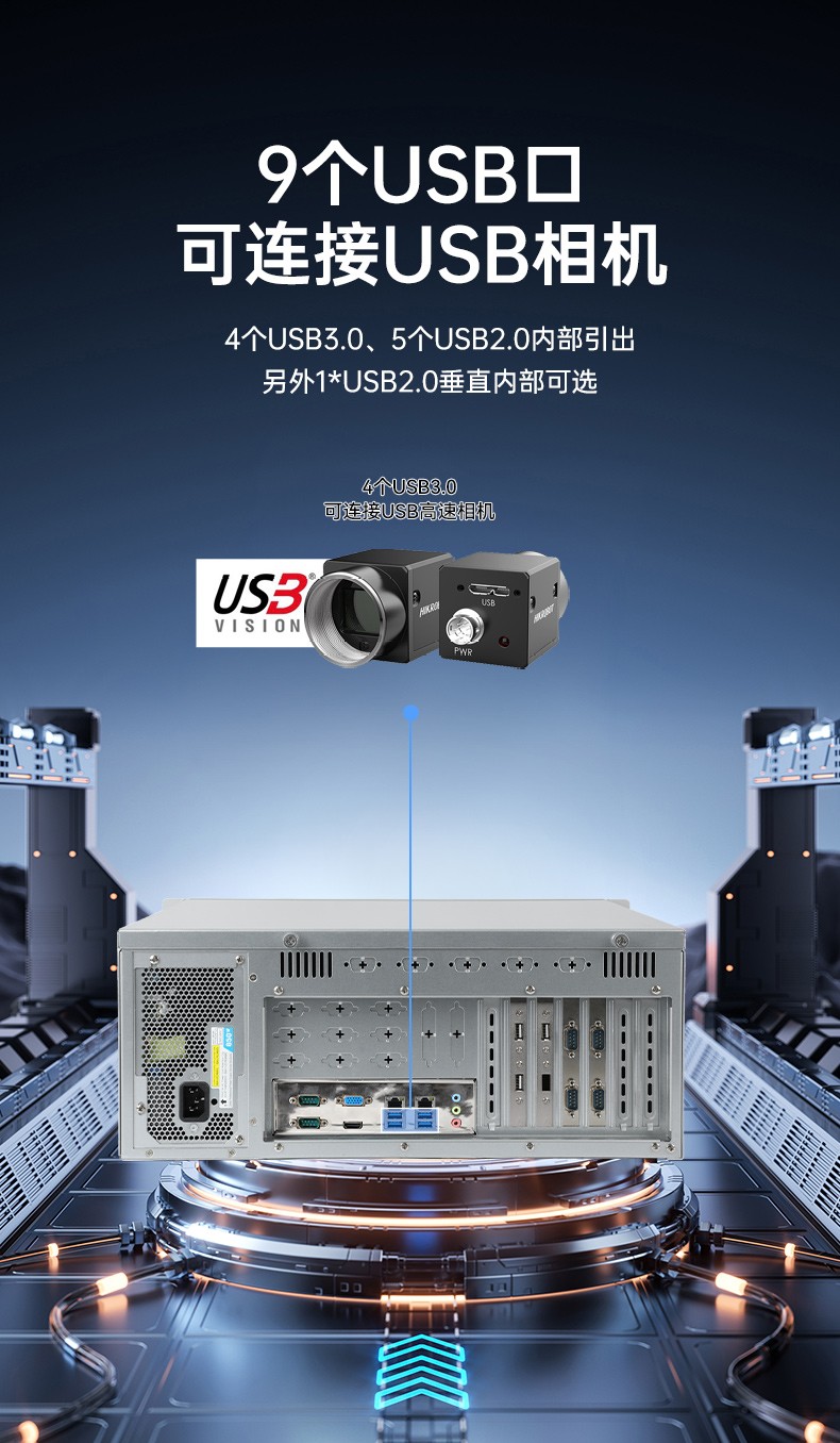 國(guó)產(chǎn)化龍芯工控主機(jī)-4U工業(yè)控制電腦|DT-610X-N3A6KMB.jpg