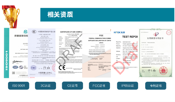 東田工控產(chǎn)品證書.png