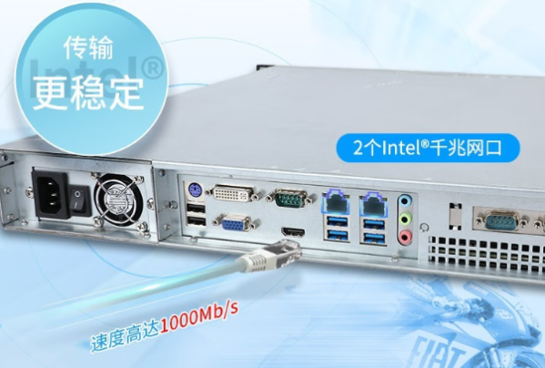 東田1U工控機網(wǎng)口.png