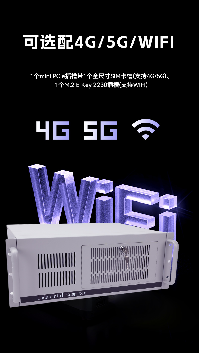 東田國產(chǎn)4U工控機(jī),14USB12COM多接口工控主機(jī),DT-S4010MB-TD2KMB.jpg.jpg