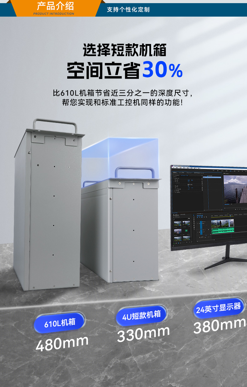 東田國產(chǎn)4U工控機(jī),14USB12COM多接口工控主機(jī),DT-S4010MB-TD2KMB.jpg.jpg