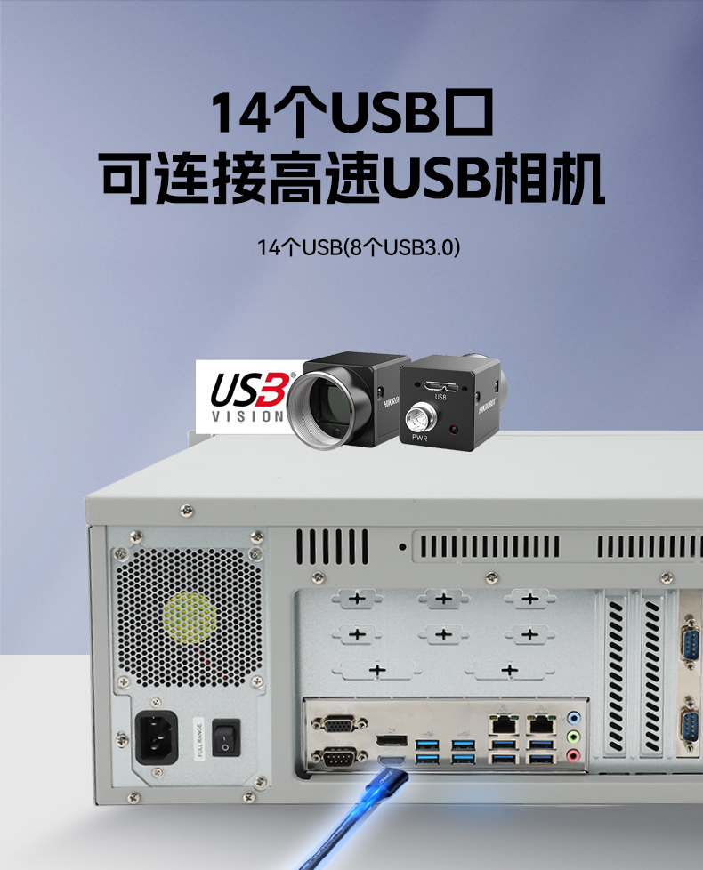 東田國產(chǎn)4U工控機(jī),14USB12COM多接口工控主機(jī),DT-S4010MB-TD2KMB.jpg.jpg