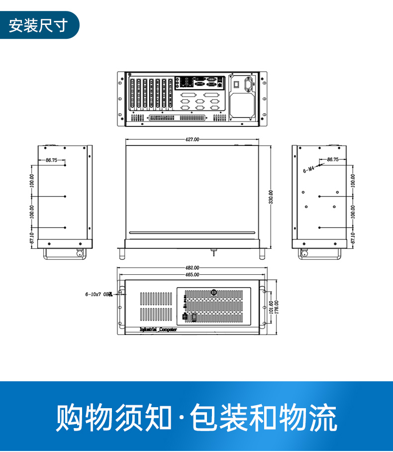 東田國產(chǎn)4U工控機(jī),14USB12COM多接口工控主機(jī),DT-S4010MB-TD2KMB.jpg