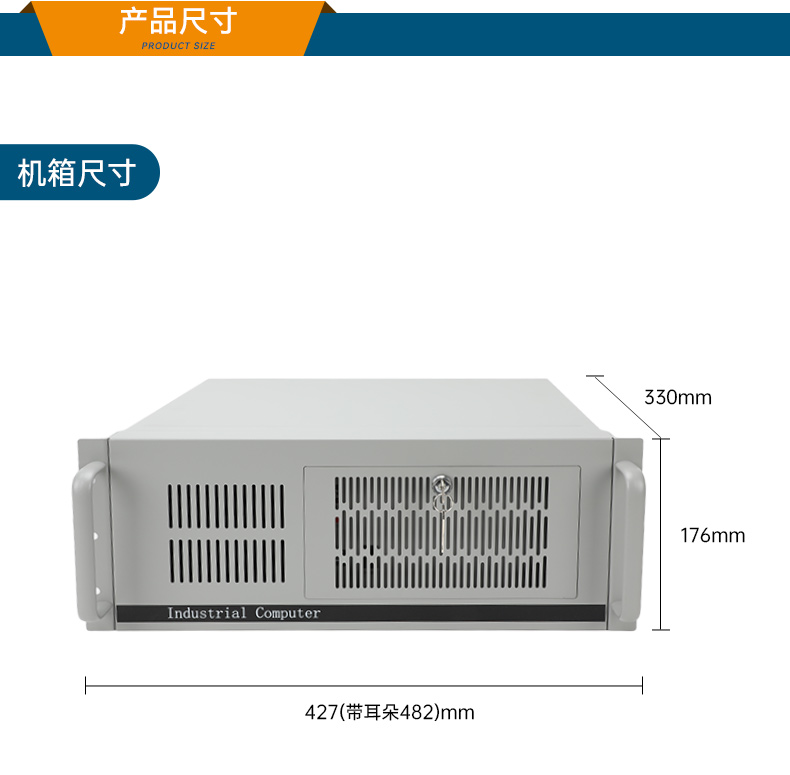 東田國產(chǎn)4U工控機(jī),14USB12COM多接口工控主機(jī),DT-S4010MB-TD2KMB.jpg.jpg