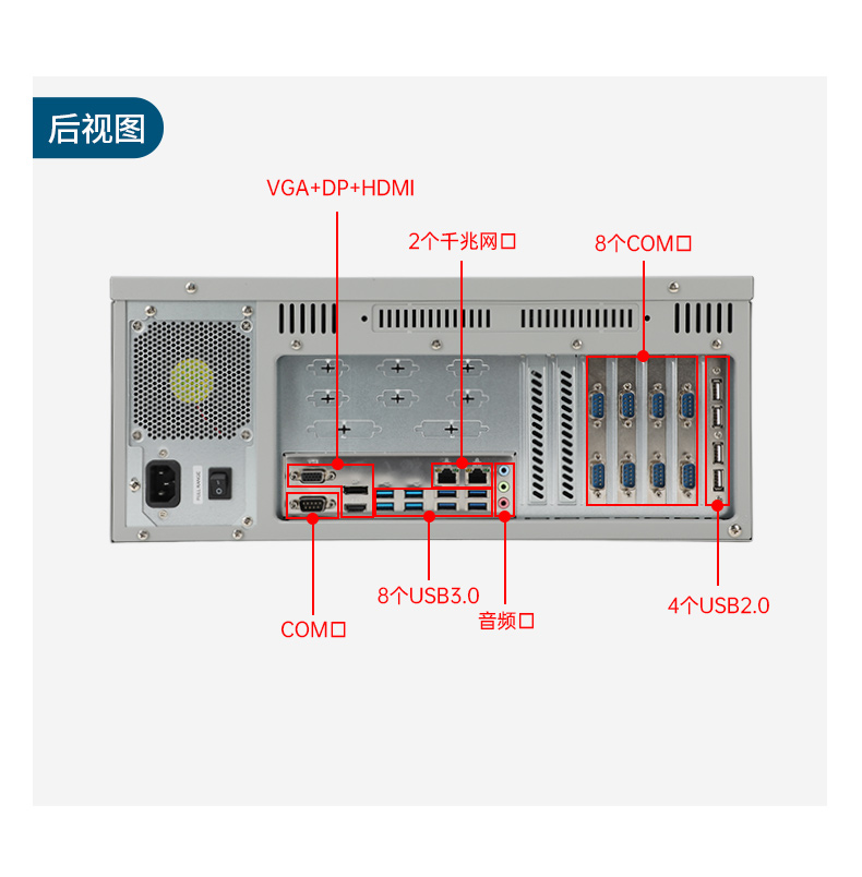 東田國產(chǎn)4U工控機(jī),14USB12COM多接口工控主機(jī),DT-S4010MB-TD2KMB.jpg.jpg