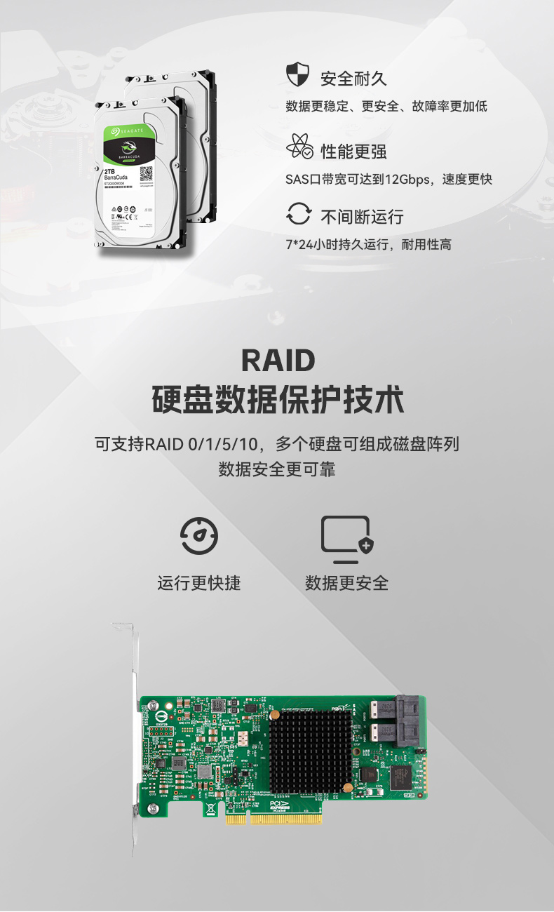 東田4U服務器工控機,人工智能深度學習主機方案,高性能推薦,DT-46508-BC621MZ.jpg