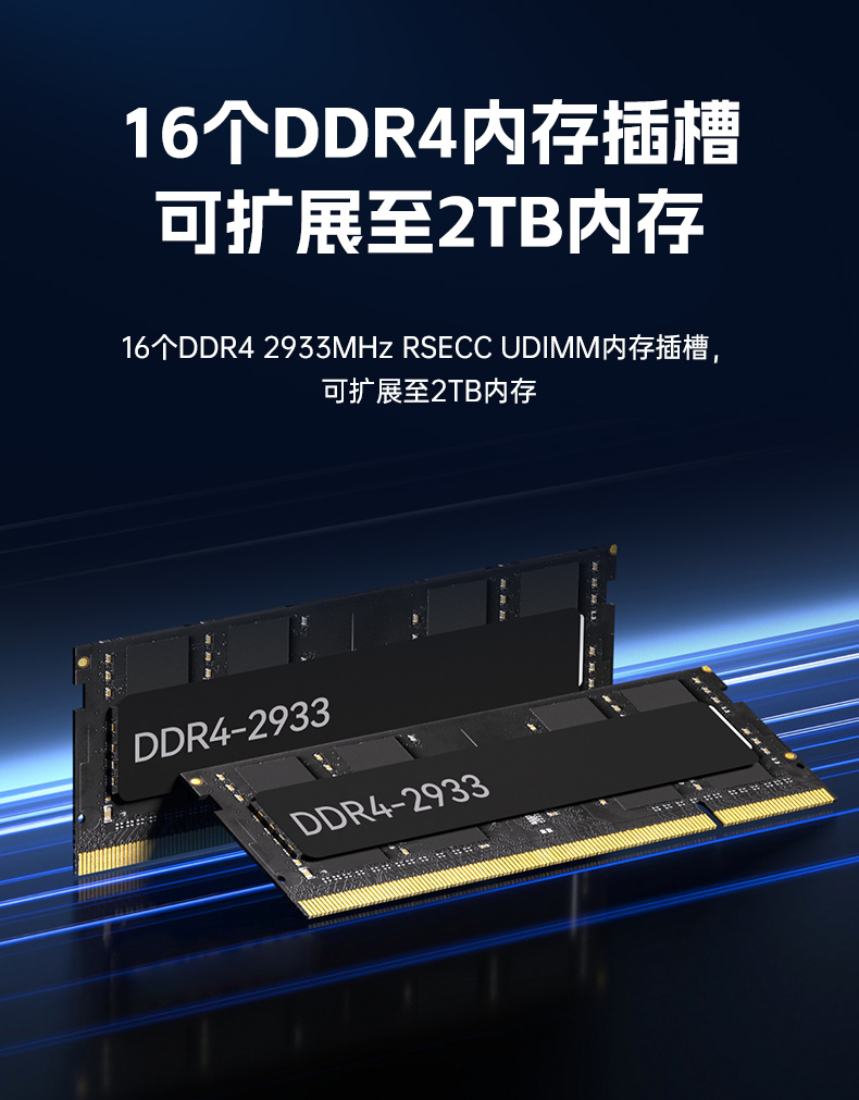 東田4U服務器工控機,人工智能深度學習主機方案,高性能推薦,DT-46508-BC621MZ.jpg