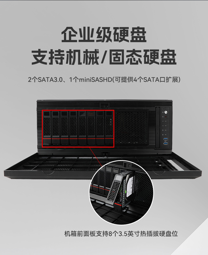 東田4U服務器工控機,人工智能深度學習主機方案,高性能推薦,DT-46508-BC621MZ.jpg