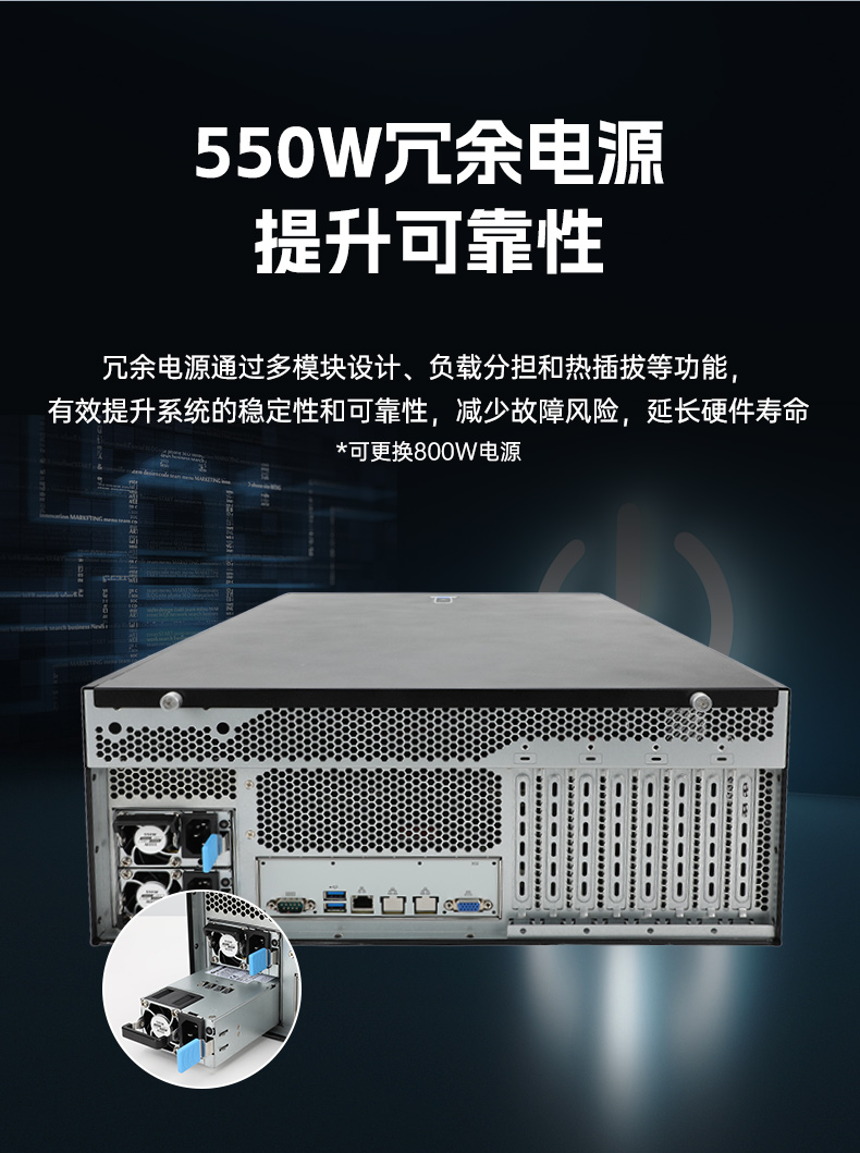 東田4U服務器工控機,人工智能深度學習主機方案,高性能推薦,DT-46508-BC621MZ.jpg