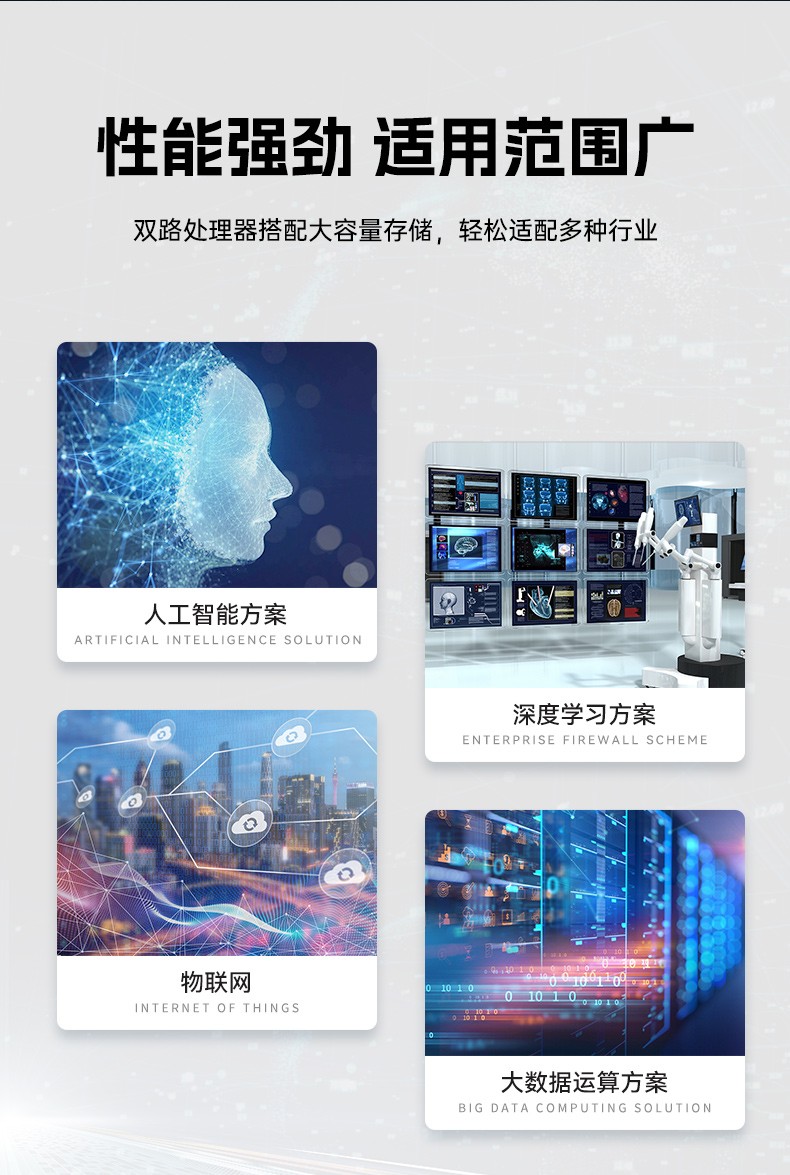 東田4U服務器工控機,人工智能深度學習主機方案,高性能推薦,DT-46508-BC621MZ.jpg