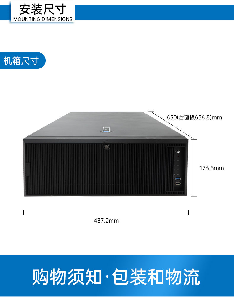 東田4U服務器工控機,人工智能深度學習主機方案,高性能推薦,DT-46508-BC621MZ.jpg