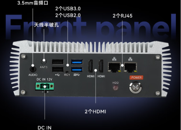 東田ARM嵌入式計算機端口.png