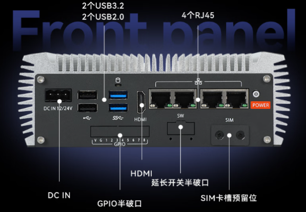 東田嵌入式微型主機(jī)電腦端口.png
